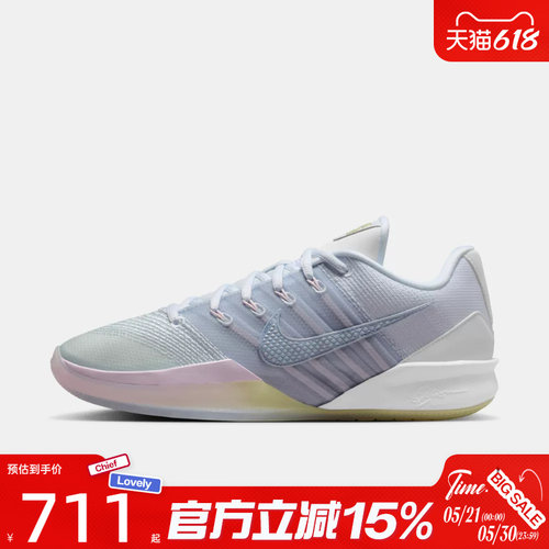 滔搏NIKE耐克女鞋SABRINA 3 EP运动训练篮球鞋HF2882-104