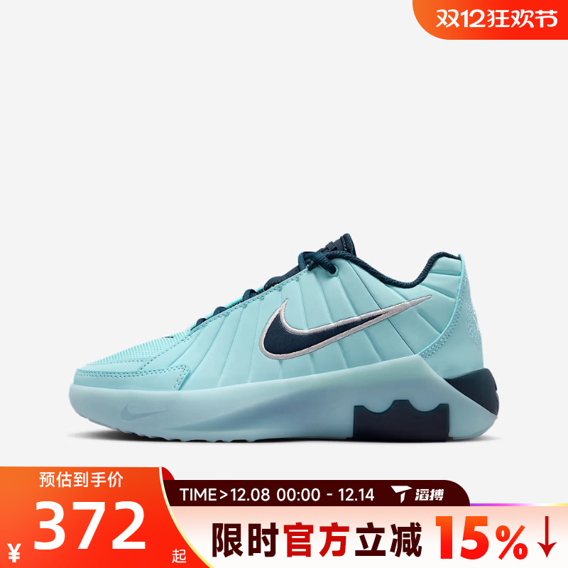 滔搏NIKE耐克大童鞋LEBRON WITNESS 运动训练篮球鞋HV2270-401