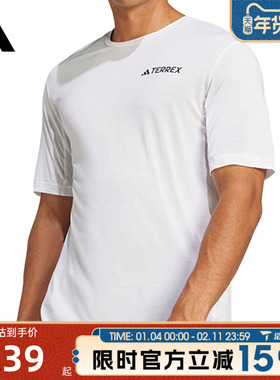 滔搏adidas阿迪达斯男子XPR TEE运动休闲短袖T恤JN8134