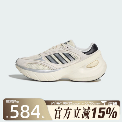 滔搏adidas阿迪达斯三叶草男女鞋ADIZEROGOUKANA运动休闲鞋KJ2871