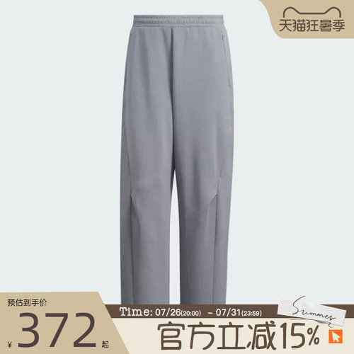 滔搏adidas阿迪达斯男子FUSTL P KN PT1运动休闲长裤KC0160