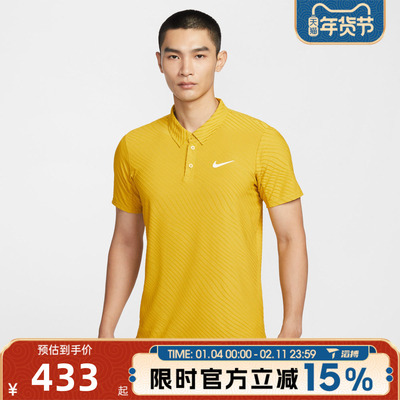 滔搏NIKE耐克男子POLO衫百搭时尚运动训练休闲短袖T恤IB1021-389