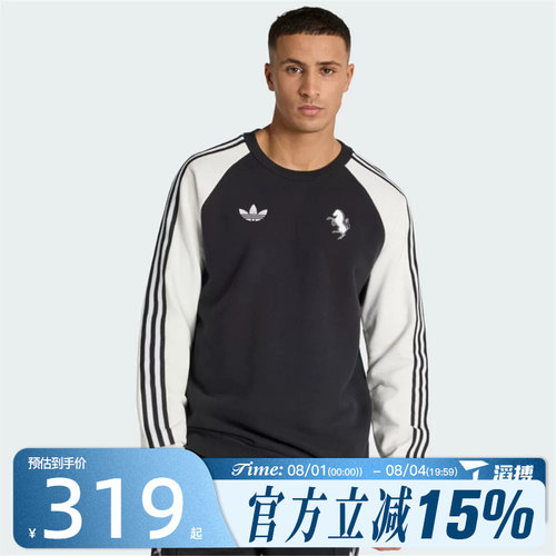 滔搏adidas阿迪达斯男子尤文图斯足球运动休闲套头衫卫衣KB4449
