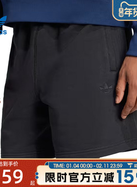 滔搏adidas阿迪达斯三叶草男子运动休闲短裤JC9577