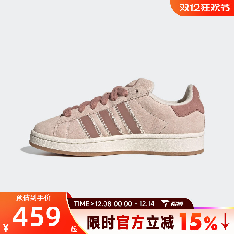 滔搏adidas 阿迪达斯三叶草男女鞋CAMPUS 00s W运动休闲鞋JQ5804