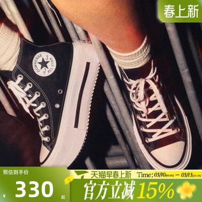 滔搏converse匡威女鞋Taylor SEASONAL运动休闲帆布鞋A12975C