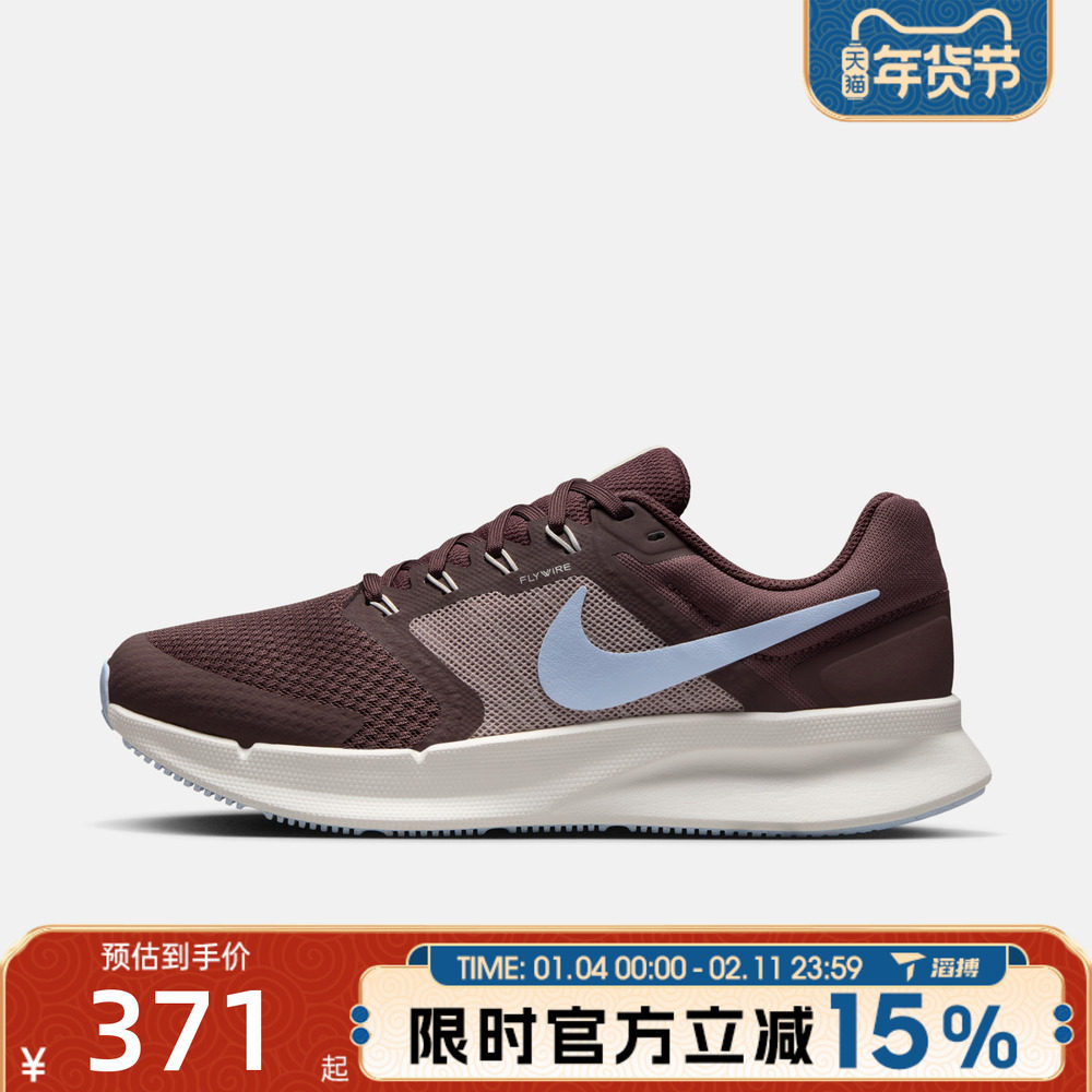 滔搏NIKE耐克女鞋W NIKE RUN SWIFT 3运动训练跑步鞋DR2698-500,运动鞋new,跑步鞋,淘宝优惠券,粉丝福利购,淘宝优惠卷