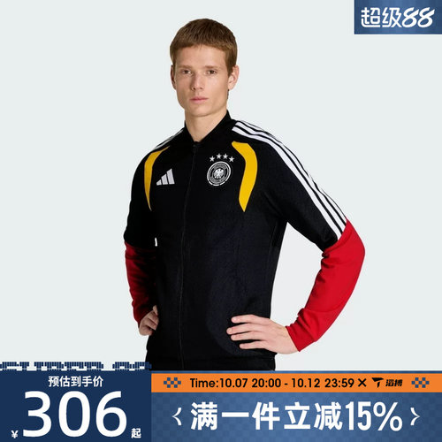 滔搏adidas阿迪达斯男子足球文化运动训练健身百搭夹克外套KB4476