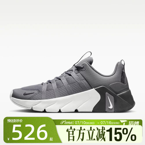 滔搏NIKE耐克男鞋FREE METCON 7运动训练跑步鞋I7405-005