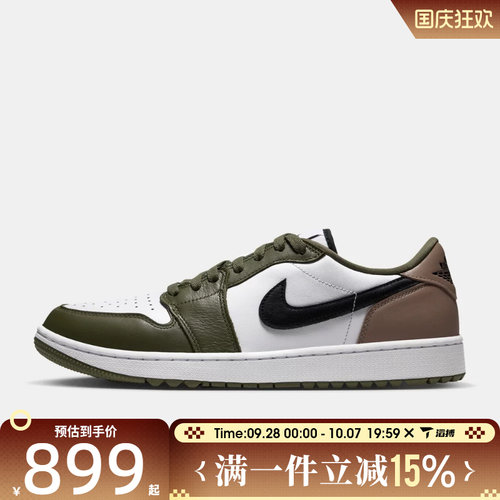 滔搏NIKE耐克男子AIR JORDAN 1经典板鞋百搭运动休闲鞋DD9315-121