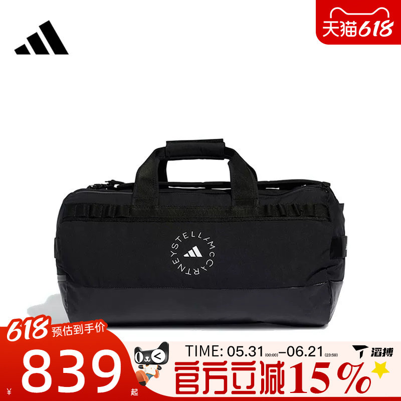 滔搏adidas阿迪达斯女子aSMC 24/7 BAG运动休闲拎包挽包IS9014