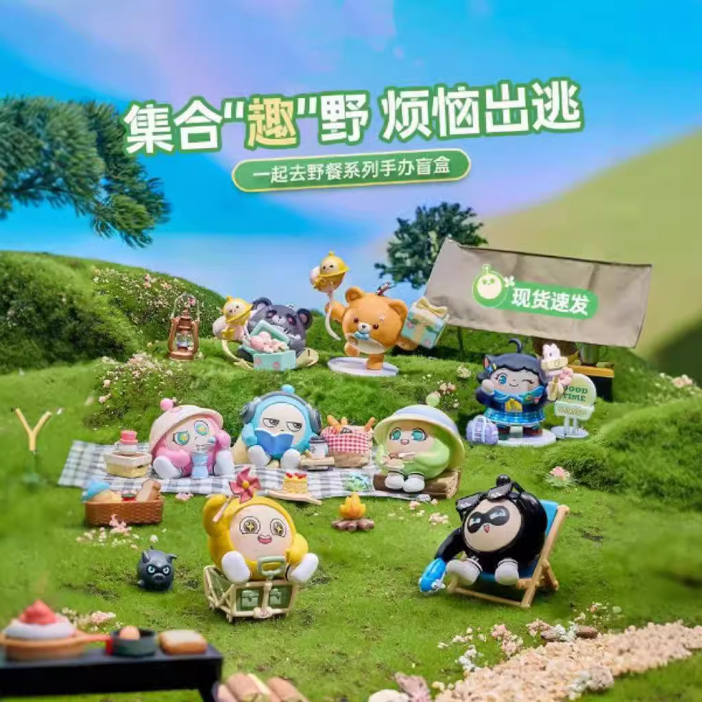 蛋仔派对一起去野餐系列A