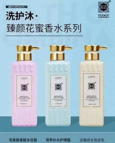 宝利优润 拓古 臻颜花蜜去屑清爽蓬松柔顺洗发乳优质护理霜沐浴露