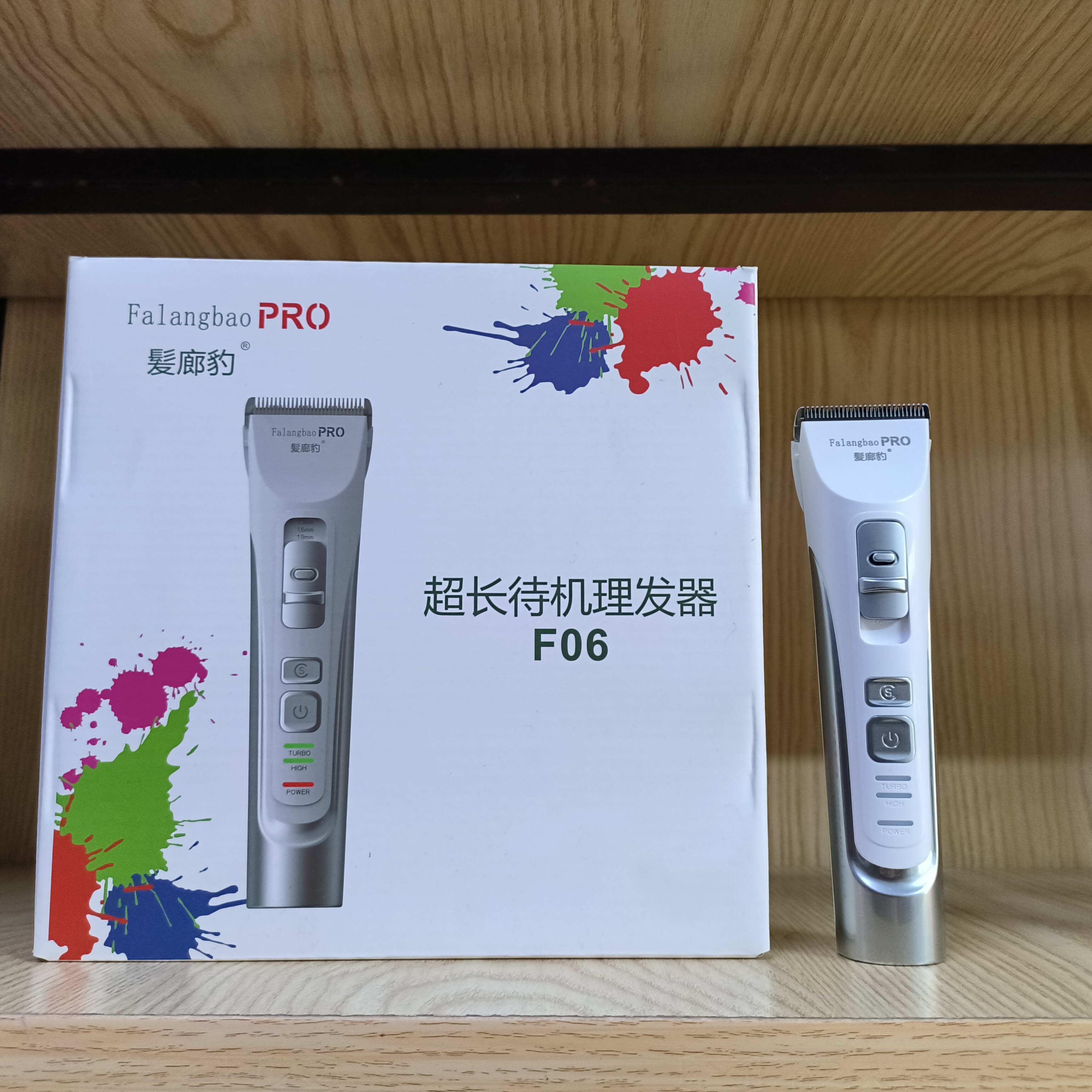 发廊豹F06专业发廊充电式理发器理发店专用电推剪成人儿童推子