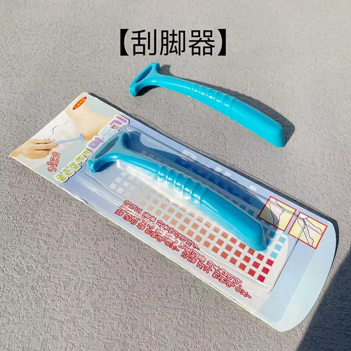 韩国修脚神器去死皮老茧脚皮刀