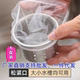 一次性厨房水槽过滤网下水道水池洗碗槽地漏漏网洗菜盆剩菜池垃圾