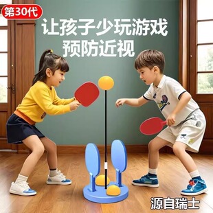 乒乓球训练器不倒翁固定学生家用懒人手神器双人单打练习器自练器