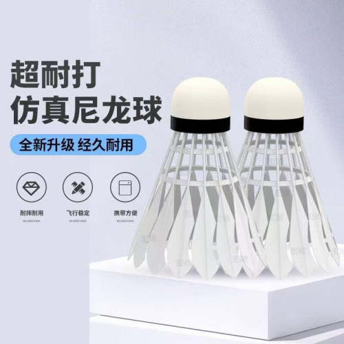 塑料专业训练仿真尼龙比赛训练球