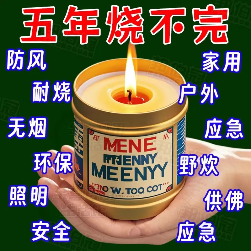 蜡烛应急家用照明灯无烟无味