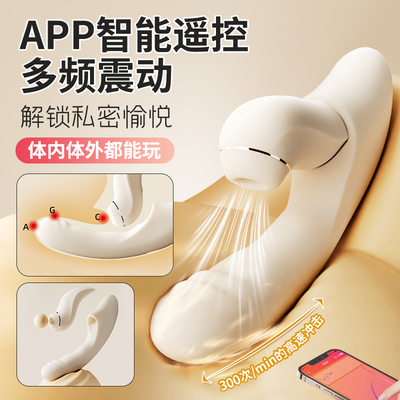 司沃康情趣女用品女生自慰器成人性玩具震动棒高潮自卫专用神器