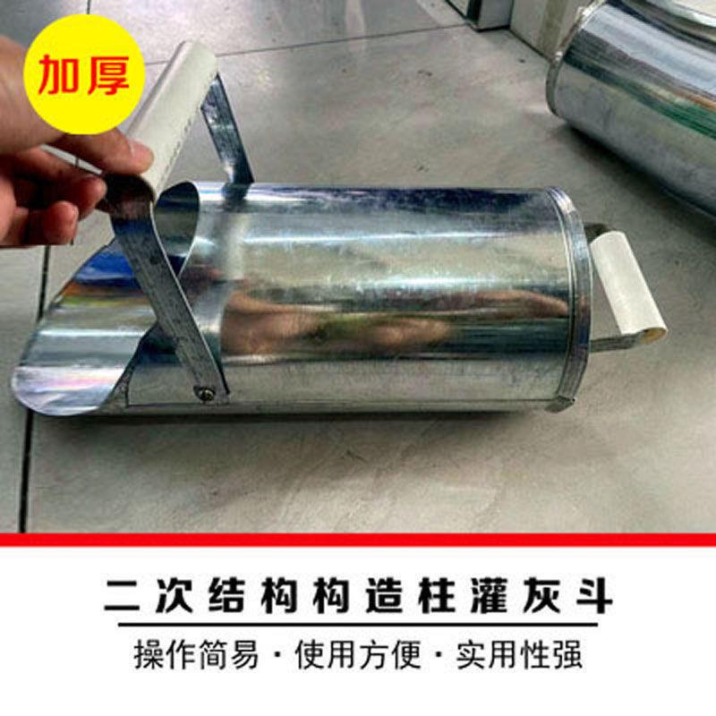 浇筑混凝土工建筑倒钢筋铁斗灌灰斗多功能漏斗铁灰斗上料机灌灰桶