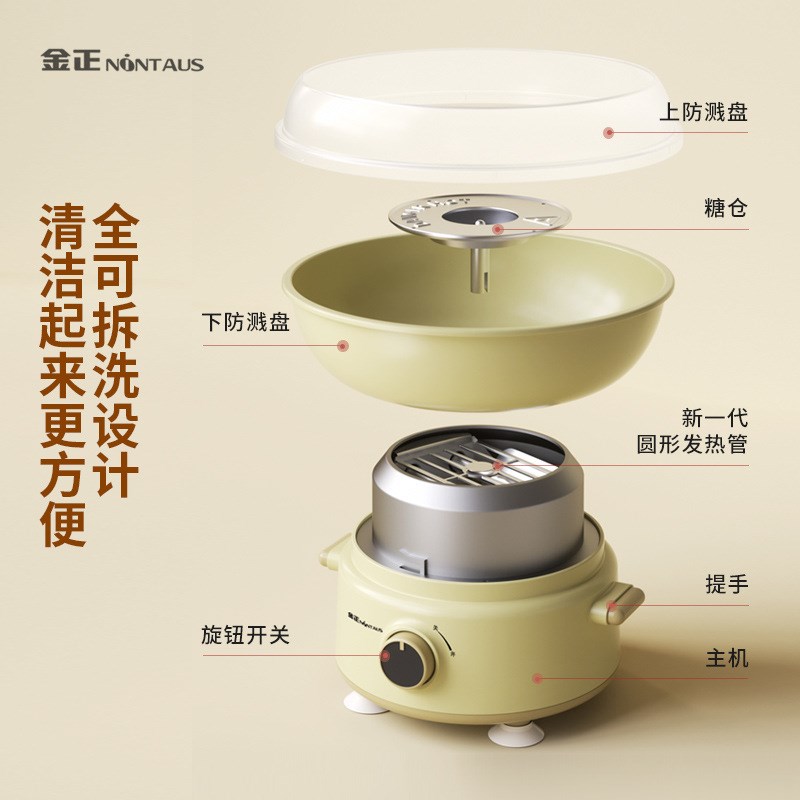 棉花糖机儿童家用小型制糖机全自动做绵花糖机器摆摊专用彩砂糖机