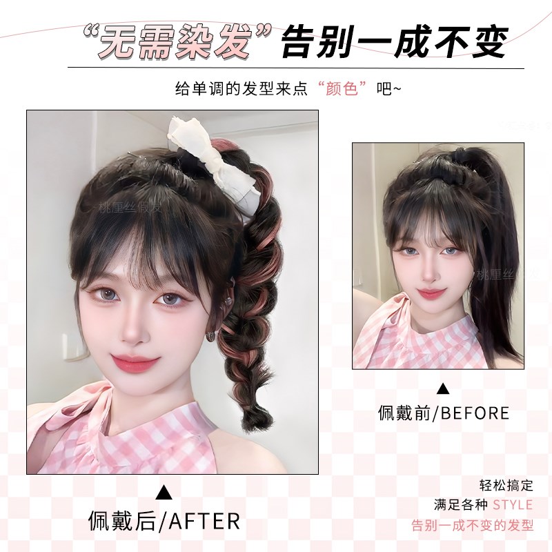 假发辫子自绕式丸子头发束挑染马尾多巴胺麻花辫增发量盘发神器