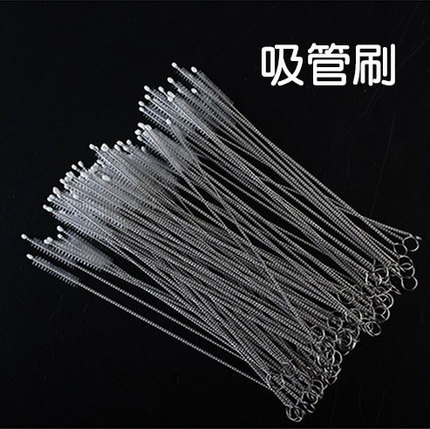 3个全不锈钢吸管刷 吸管杯水杯细钢刷奶瓶吸管刷钢丝刷替换长吸管