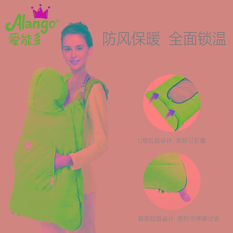 爱能多婴儿抱被冬季纯棉推车毛毯加厚款腰凳背带外出防风保暖披风