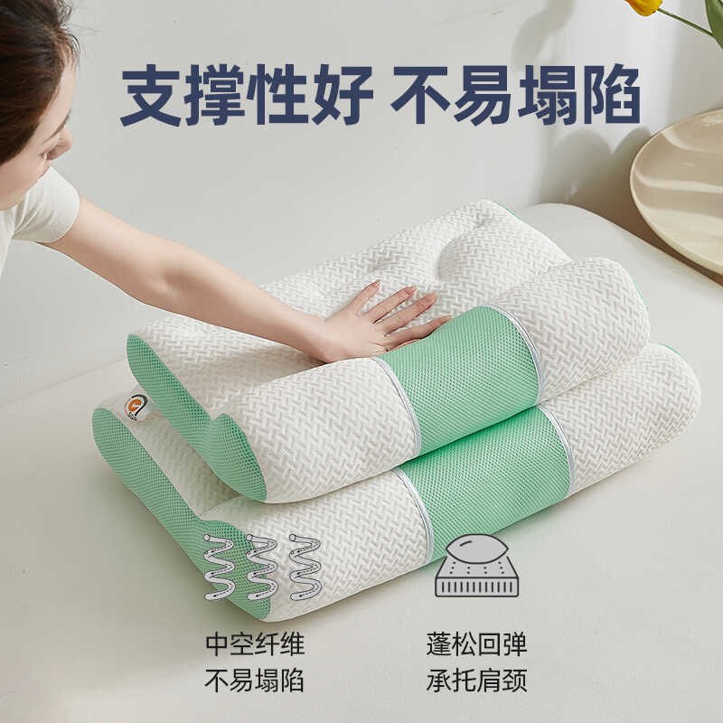 新款单人枕芯枕头护颈椎助睡眠专用枕芯家用反牵引护颈枕四季通用