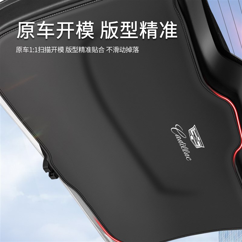 适用凯迪拉克xt6改装车载用品后备箱尾门防踢垫防刮贴尾箱防护垫6