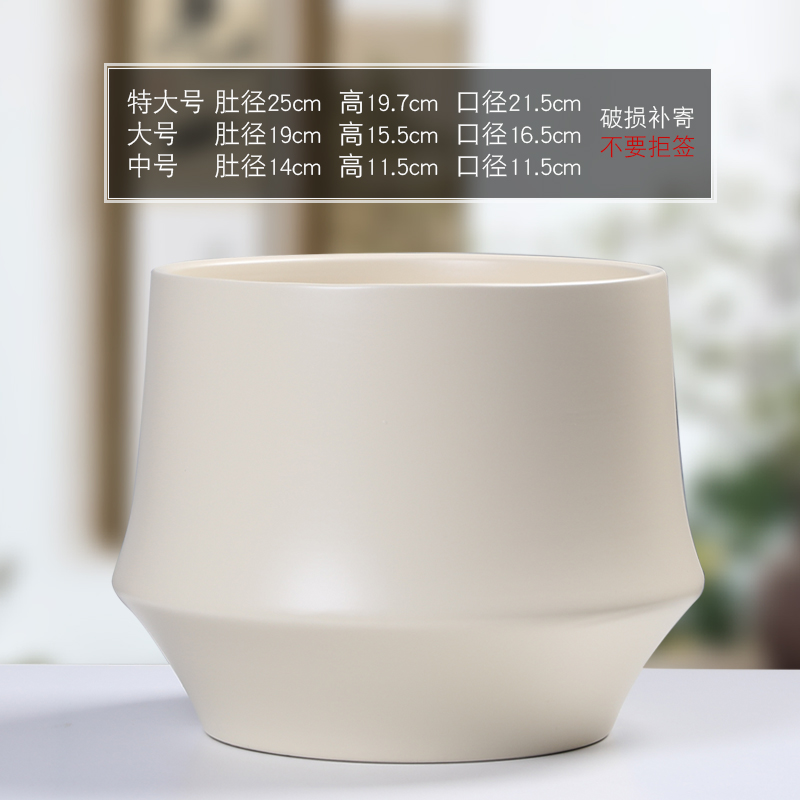 简约欧式陶瓷花盆亚光特大口径创意家用阳台蝴蝶兰多肉绿萝花盆