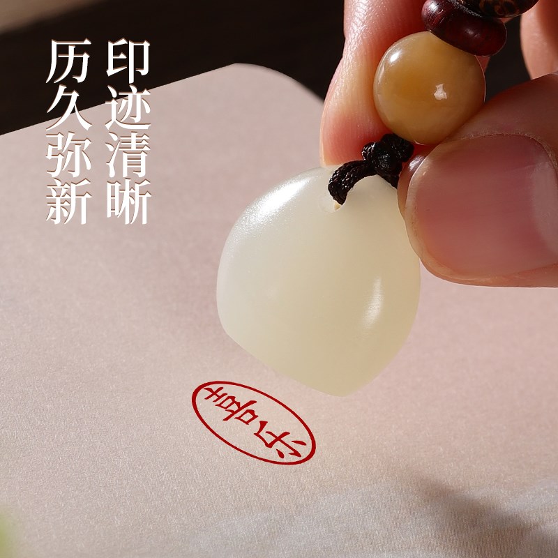 天然白玉石印章定制水滴钮随形小印章篆刻姓名字章钥匙扣挂绳私章