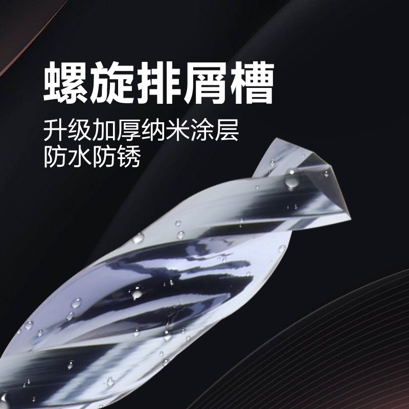 高温合金钛合金不锈钢淬火钢用超硬钨钢钻头定柄硬质合金麻花钻头