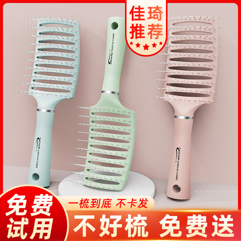 排骨梳女士专用发根蓬松头发造型气垫梳神器长发卷发按摩大弯梳子