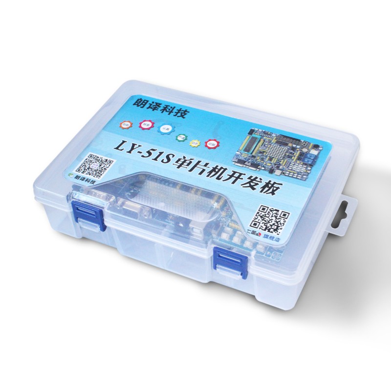 冲3皇冠 德飞莱 LY-51S 独立模块  51单片机开发板 学习板 STM32