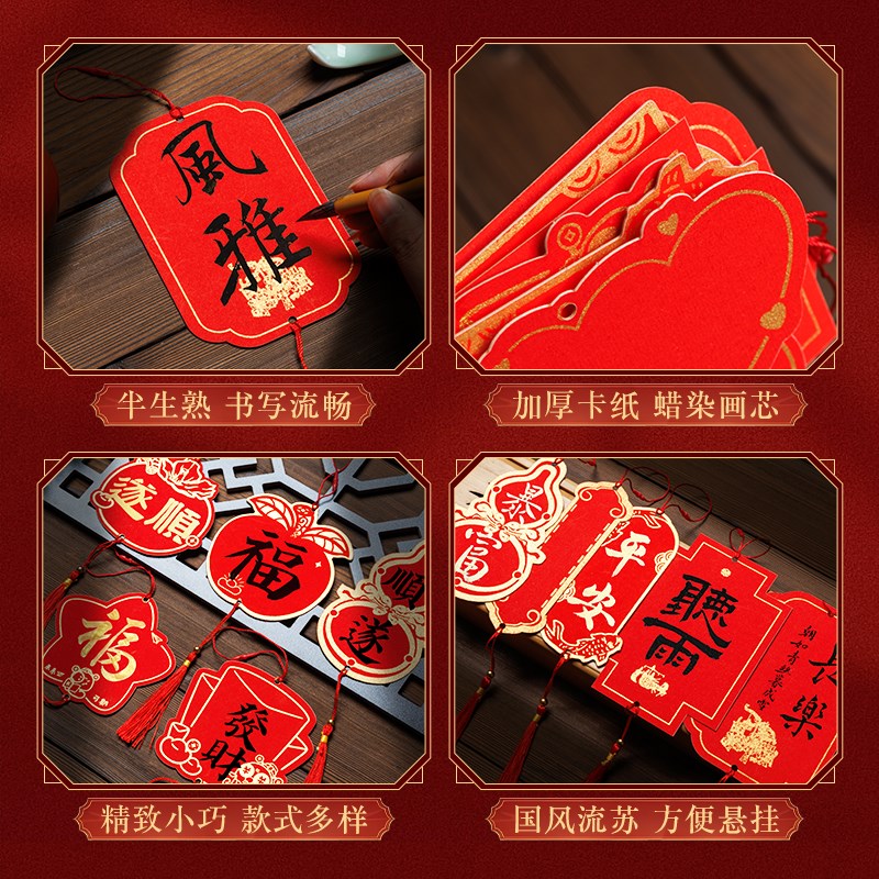 燃灯2025年新款迷你福卡挂件斗方红色卡纸吊坠国风新年祝愿卡片洒