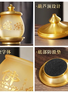 佛前供奉圣水杯室内家用供杯摆件水琉璃合金观世音菩萨财神净水杯