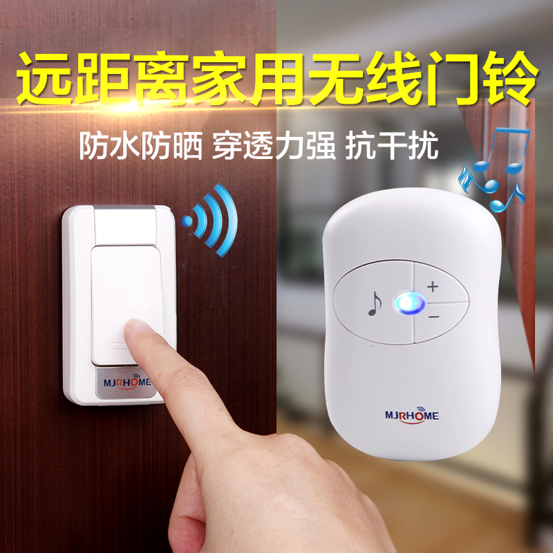 远距离遥控电子门铃无线家用防盗门穿墙一拖一拖二老人病人呼叫器