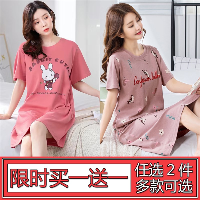 睡裙女夏季薄款纯棉短袖加肥大码宽松胖mm孕妇裙子可爱睡衣女夏天