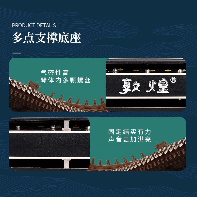 敦煌煌之谣16孔半音阶口琴C调乐器入门学生初学教学专业新款Y1664