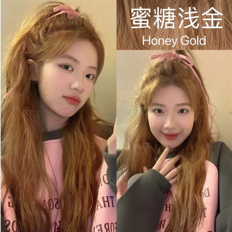 蜜糖浅金染发剂植物纯2024新款流行色自己在家染发泡泡沫染发膏女