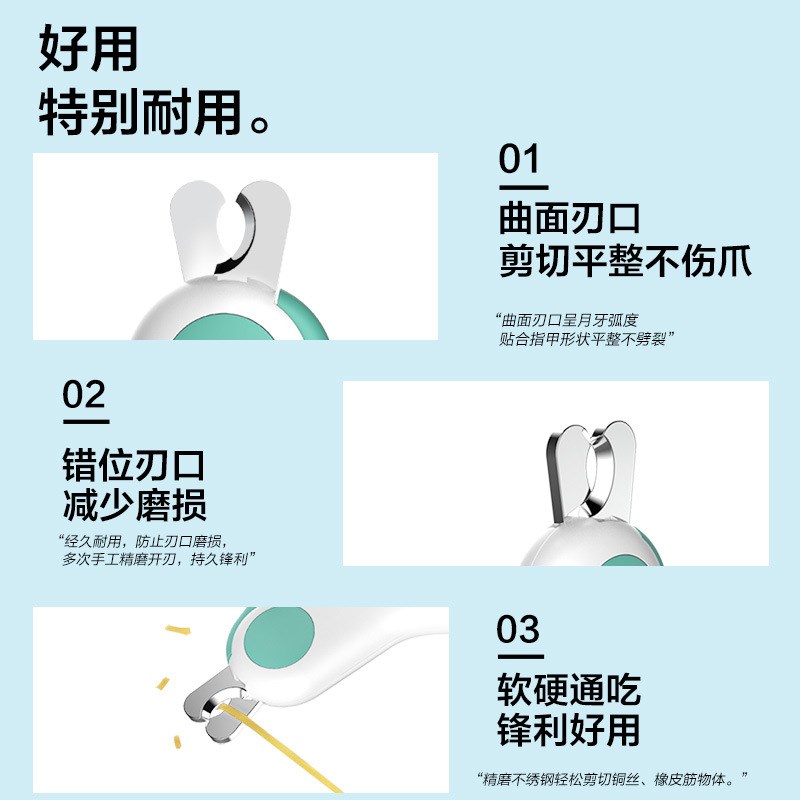 宠物猫咪LED带灯光指甲剪防出血照血线兔子狗狗剪刀指甲钳磨甲器