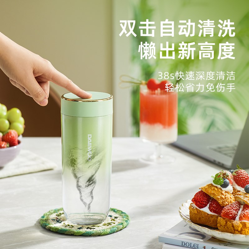 大宇渐变榨汁机便携式小型电动榨汁杯迷你家用多功能炸果汁机奶昔