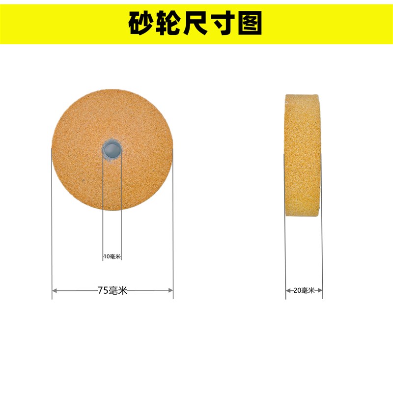 砂轮 电机变砂轮机  打磨抛光