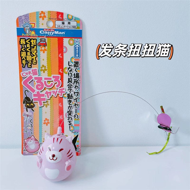 绚彩昆虫逗猫棒多格漫木棒麻绳自嗨羽毛宠物玩具响纸伸缩逗猫杆