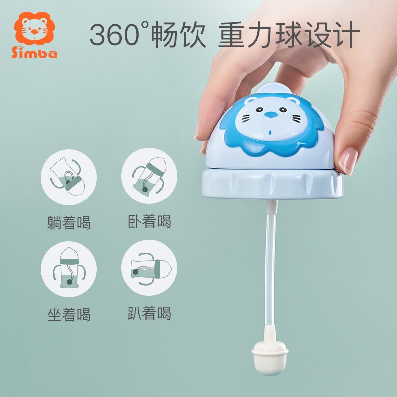 小狮王辛巴宝宝学饮杯 儿童水杯吸管杯婴儿防漏水杯带手柄喝水壶