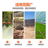 雾化微喷头喷雾器自动浇水浇花神器大棚喷水灌溉除尘降温喷淋系统