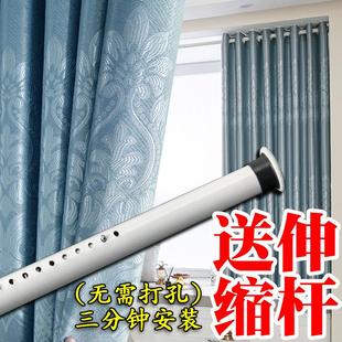 全加厚窗帘布送杆免打孔安装 2024新款 遮光隔热客厅遮阳布北欧简约