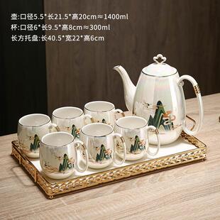 乔迁茶具水具套装 中式 家用客厅杯子陶瓷水杯轻奢水壶茶杯结婚杯具